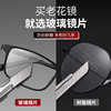 Danyang high-definition glass lenses | Over 2,000 additional purchases