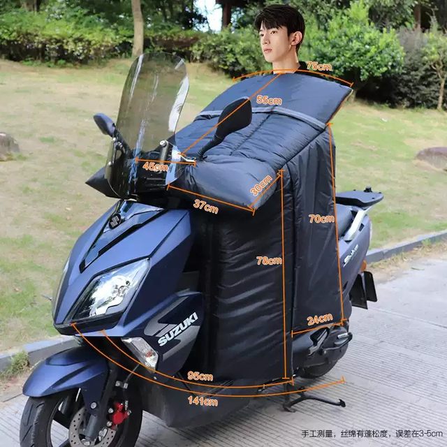 Qingqi Suzuki UY/UU/UE125 scooter windshield quilt winter plus velvet thickened waterproof windproof cover