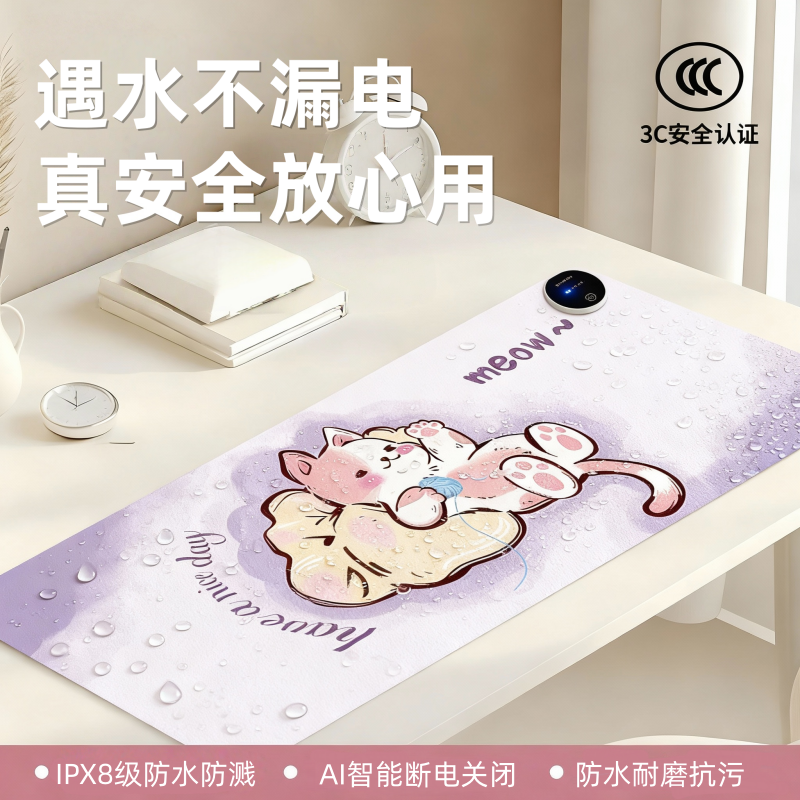 超大加热鼠标垫暖桌垫办公室电脑桌面加热垫学生写作业发热暖手垫 - 图0