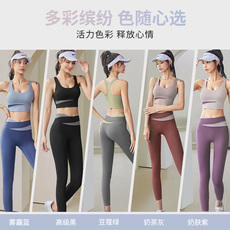 Костюм для фитнеса 瑜伽服套装女运动内衣跑步2024新款普拉提背心上衣训练服健身套装
