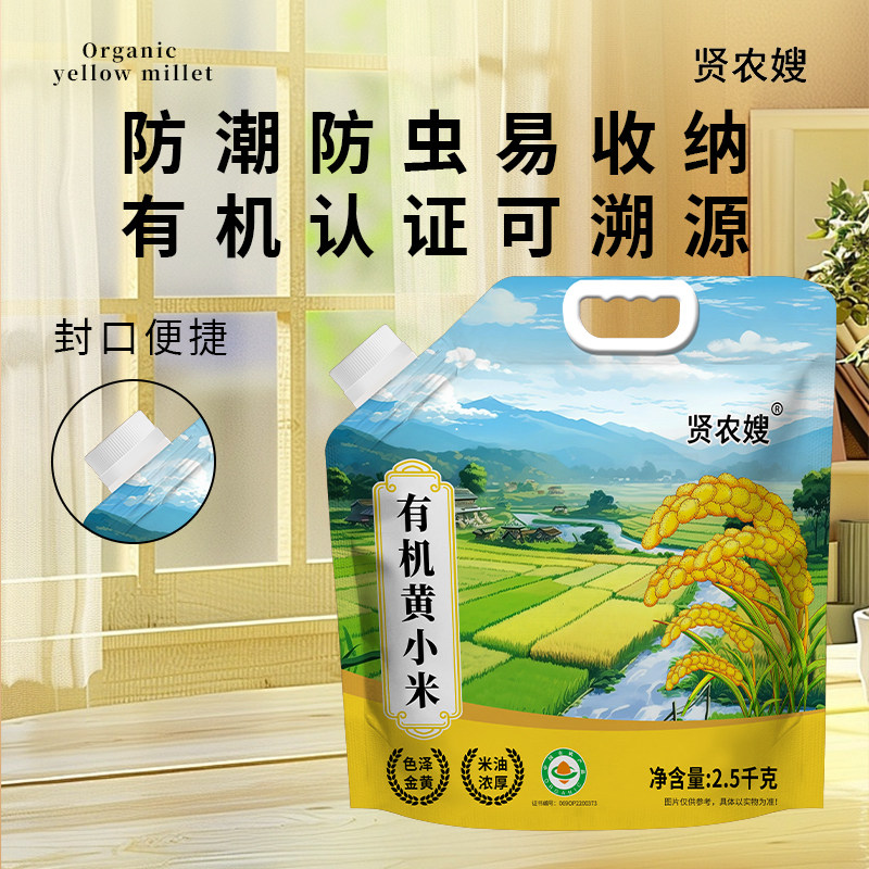 图 5