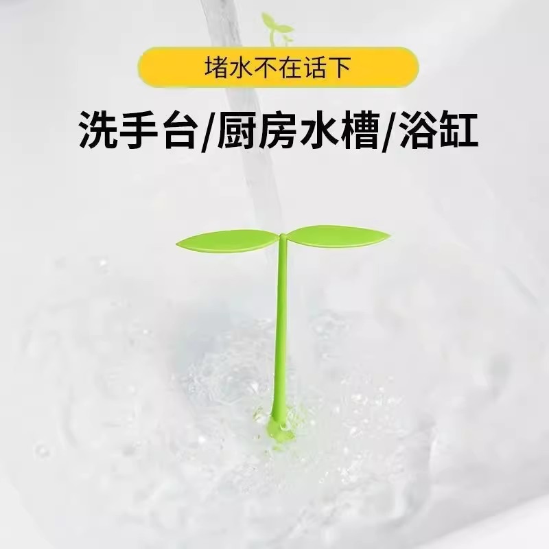 豆芽地漏防臭器防虫封口盖硅胶垫片下水道堵口反味卫生间厨房水槽-图1