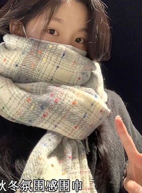 围巾女款2025新款冬季女士保暖韩系高级感学生氛围感显白白色披肩