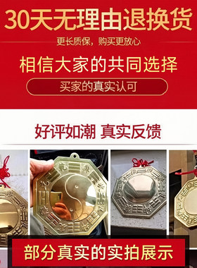 纯铜八卦镜大门口凹凸太极面镜子
