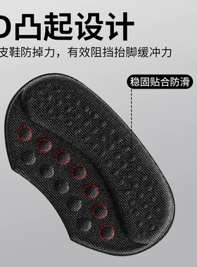 皮鞋后跟贴男士防磨脚贴防磨神器