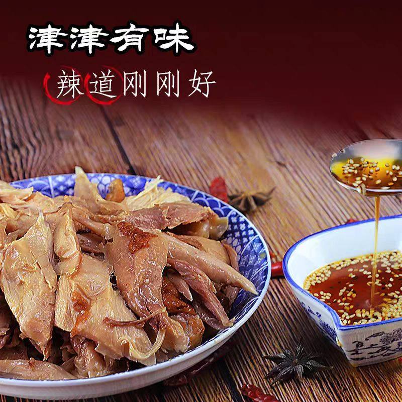 德州扒鸡五香扒鸡特产五香鸡麻油鸡整下酒菜鸡肉零食脱骨,淘宝优惠券,粉丝福利购,淘宝优惠卷