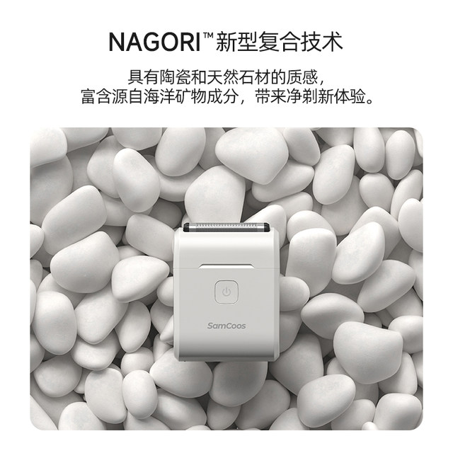 Shanggu small square box reciprocating five-blade electric portable mini beard knife birthday gift for boyfriend and husband