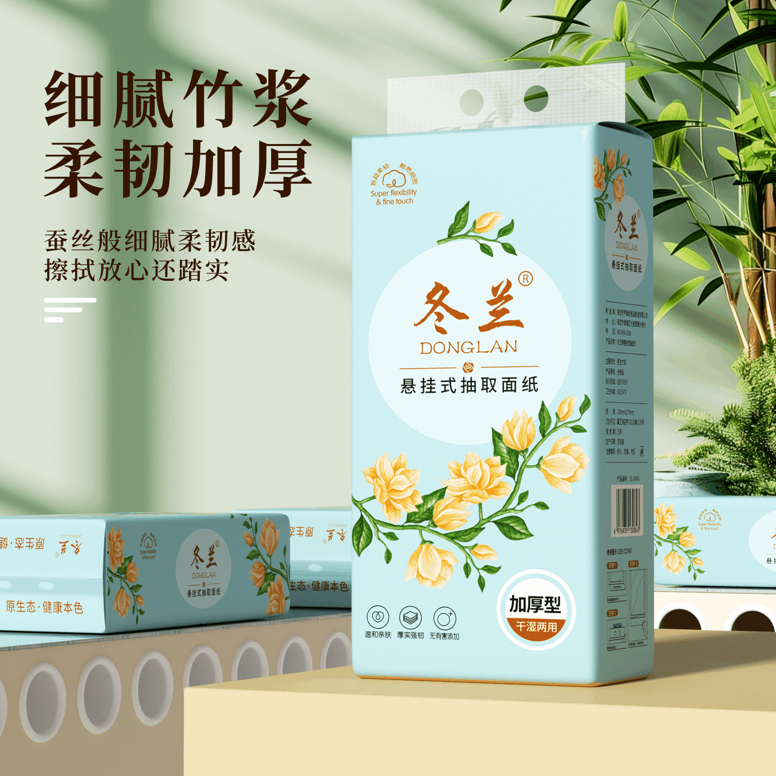 图 2