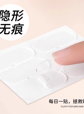 精灵耳贴神器强支撑变招风耳立耳贴反复固定贴显脸小矫正器撑耳朵