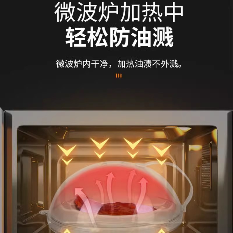 Microwave oven cover splash proof cover