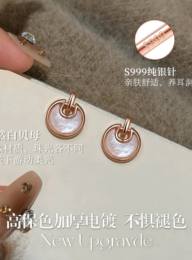 S999银耳钉爆款新款|101人收藏
