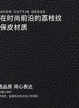 轻奢荔枝纹皮革纸巾盒