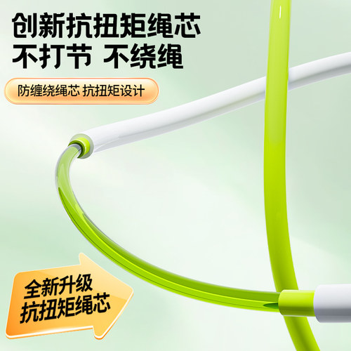 竞速跳绳儿童小学专用幼儿中考学生专业训练轴承提速运动健身绳子 - 图1