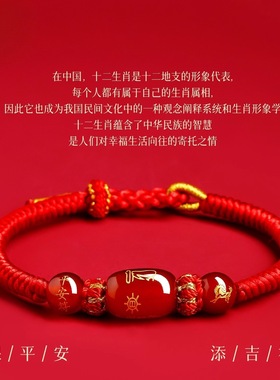 2026年生肖马本名年红绳手链女红色手绳编织太岁化马兔鼠牛护身符