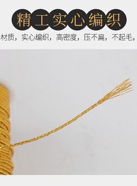金丝线3股手工编织|超1万次加购