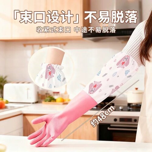 手套家务洗碗厨房耐用洗衣服加绒加长清洁秋冬天加厚防水的女束口 - 图1