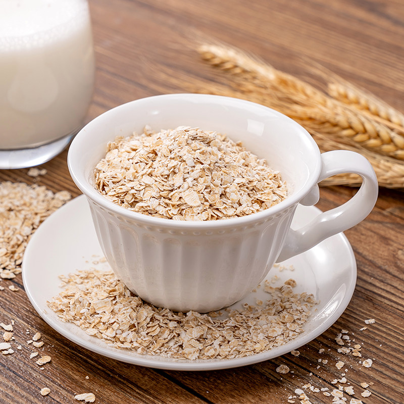 第三主粮纯燕麦片0添加蔗糖即食谷物速食冲饮营养品早餐 第三主粮纯燕麦片0添加蔗糖即食谷物速食冲饮营养品早餐
