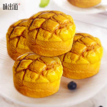 味出道港式菠萝包早餐面包营养学生点心糕点网红零食品肉松夹心实付12元到手包邮