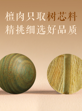 普陀山绿檀手串男女佛珠盘玩檀木