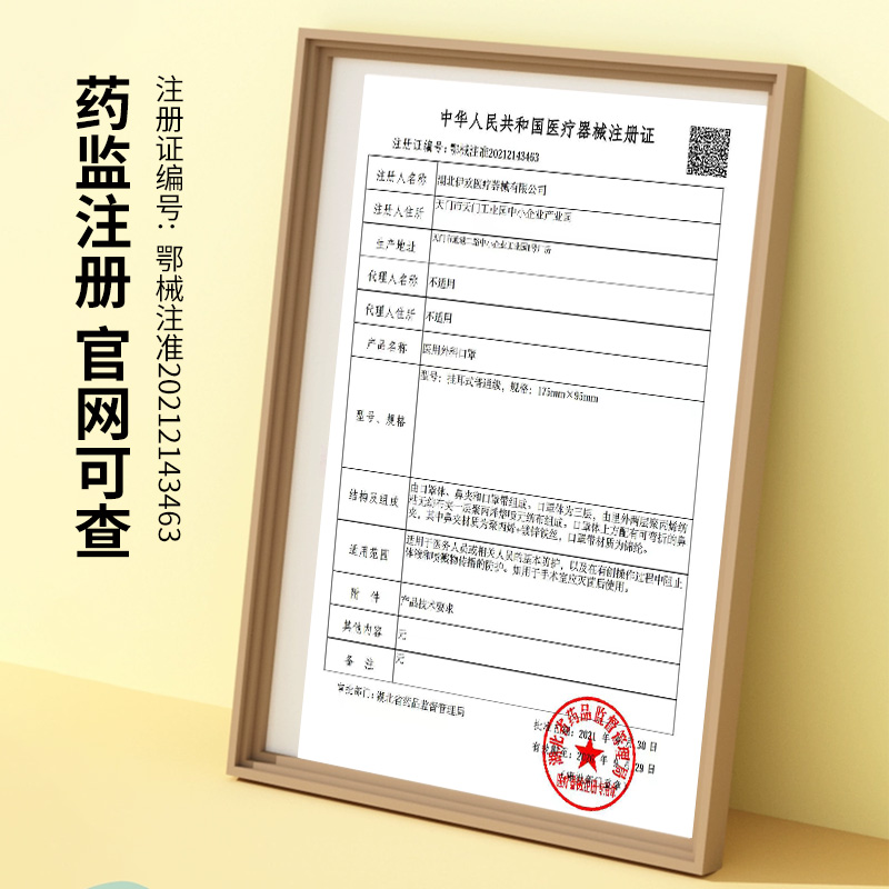 儿童一次性医用外科口罩蝶形新款3到6岁小孩专用8到12岁立体透气-图1