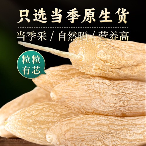 麦冬中药材正品野生特级无硫泡水野生干货大山麦门冬汤川麦东正宗 - 图1