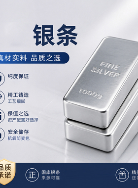 S925银9字针耳环|超2000次加购