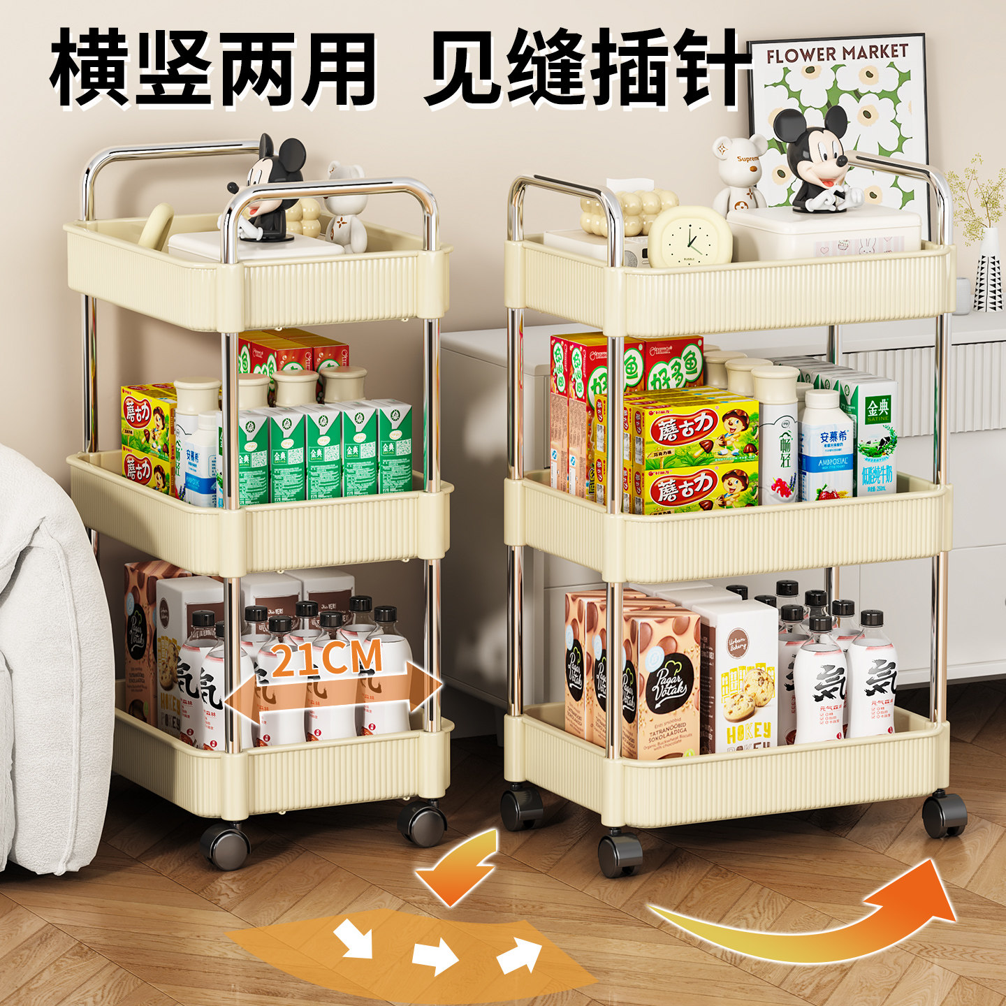 厨房置物架小推车多层落地零食多功能菜篮子浴室卫生间移动收纳架 厨房置物架小推车多层落地零食多功能菜篮子浴室卫生间移动收纳架