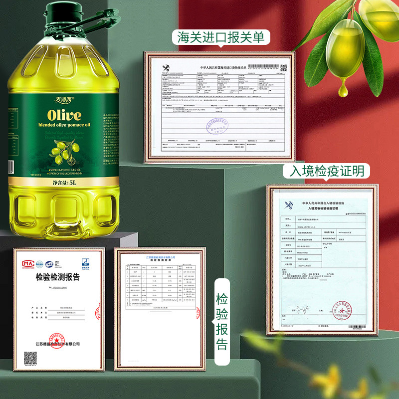 源自西班牙正宗橄榄油原油进口含特级初榨橄榄油低健身脂食用油5L,淘宝优惠券,粉丝福利购,淘宝优惠卷