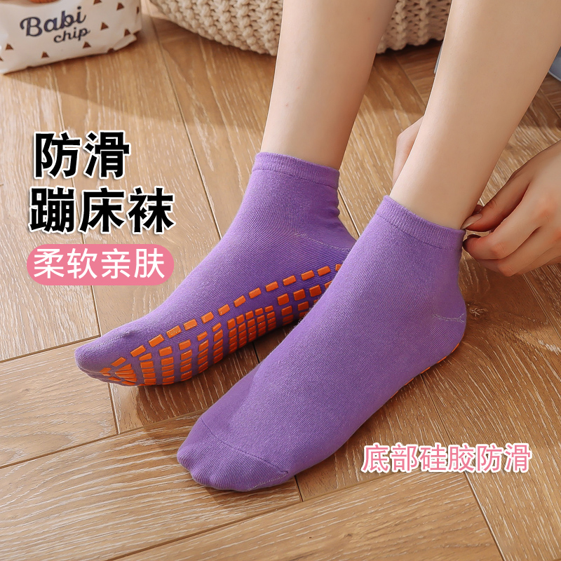 防滑地板蹦床成人女瑜伽情侣袜子 天天特卖工厂店短袜/打底袜/丝袜/美腿袜