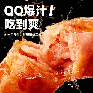 凯骐美脆皮烤肠/玉米/黑椒/原味2斤装20根