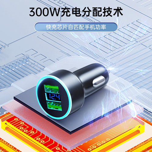 车载充电器点烟器快充超级转换插头车充点烟器汽车用一拖二手机俏 - 图1