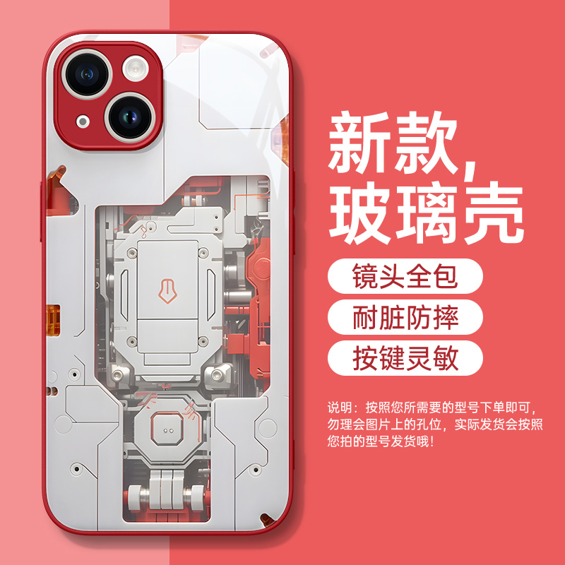 适用iphone15promax苹果14手机壳金属漆玻璃壳保护套华为mate60pro荣耀90vivo红米k60oppo一加全包新款耐脏-图2