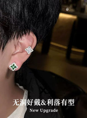 耳夹男北极星锆石耳钉无耳洞高级感耳环女蓝色绿色耳饰时尚潮流