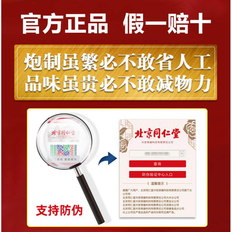 藏红花正品官方非伊朗西红花西藏泡水女性臧红花茶藏花