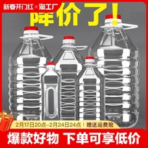 1L2 1L2 5L5L10 liter 20 catty edible oil barrel empty 5 liters plastic oil jug oil bottle wine bottle wine bottle