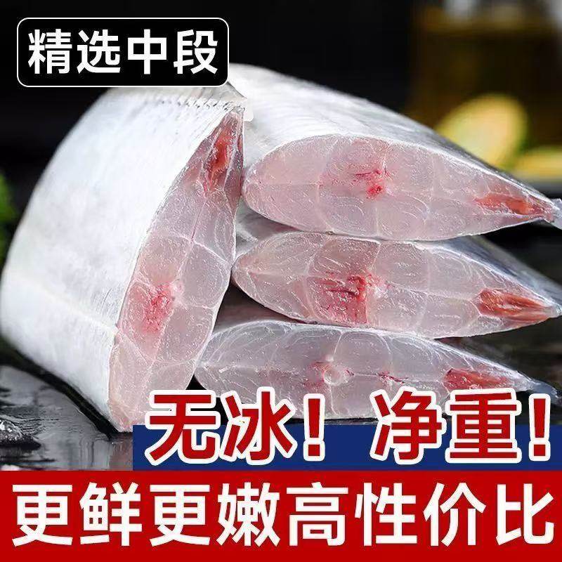 新鲜带鱼段大段冷冻带鱼小眼带鱼新鲜带鱼段中段海鲜水产,淘宝优惠券,粉丝福利购,淘宝优惠卷