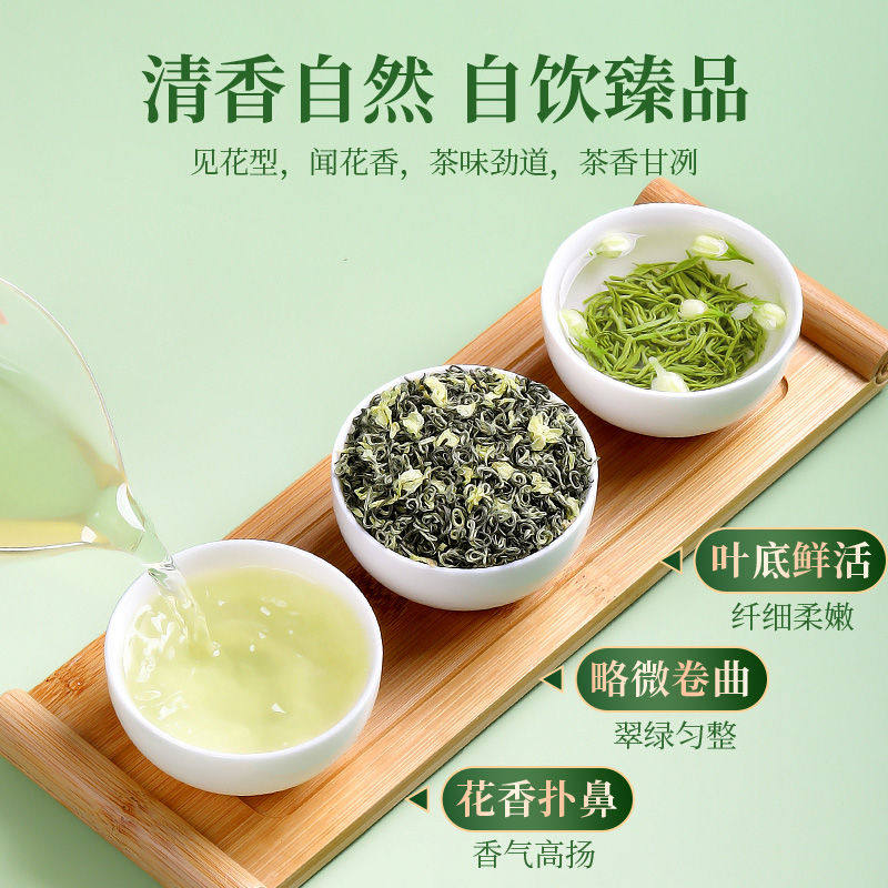 浓香茉莉花茶大红袍乌龙茶组合茶罐装100gx2罐,淘宝优惠券,粉丝福利购,淘宝优惠卷