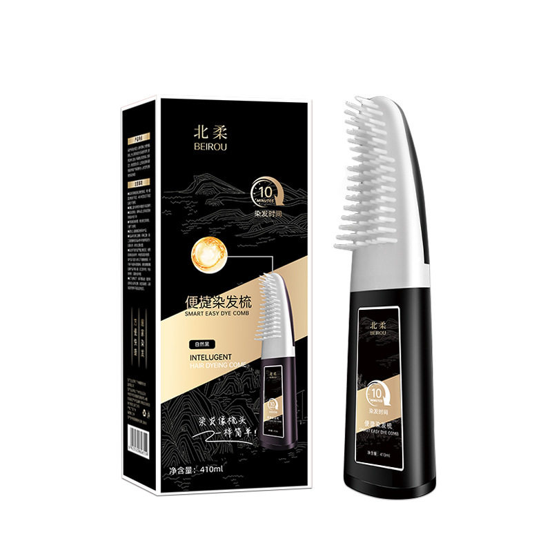 官方正品轻松染染发梳剂一梳黑植物天然智能染发梳男士专用染发膏,淘宝优惠券,粉丝福利购,淘宝优惠卷