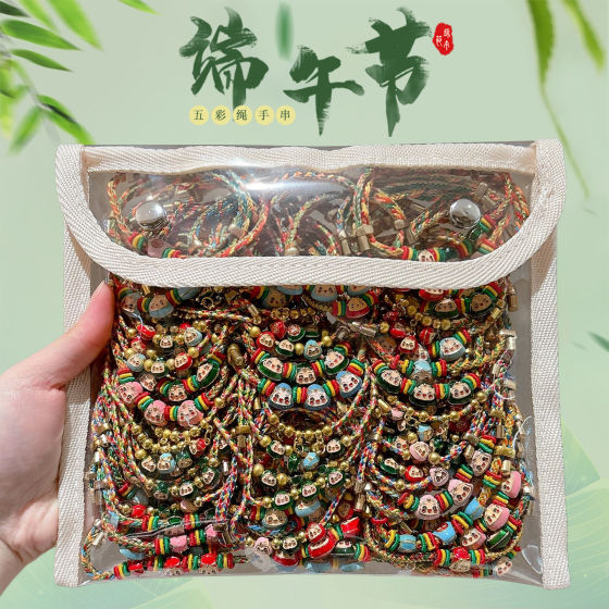 Dragon Boat Festival National Style Intangible Cultural Heritage Red Rope Handmade Children's Baby Zongzi Pendant Bracelet Couple Colorful Rope Good Luck Accessories