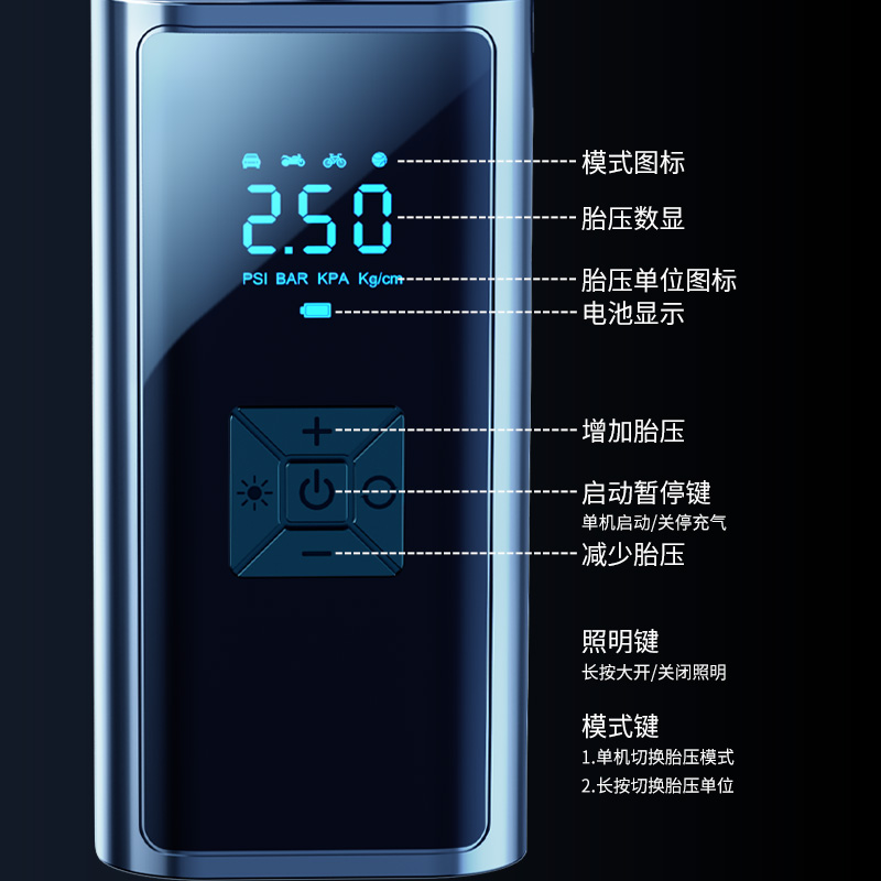 车载充气泵打气筒汽车用轮胎便携式电动冲气宝无线自行车胎压高压