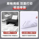 Luyin A4 printing paper 80g thickened | repurchased by thousands of people