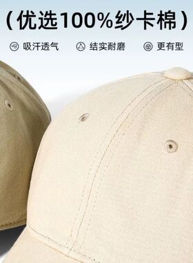 时尚休闲纯色棒球帽子女士软顶纯棉舒适鸭舌帽男遮阳显脸小