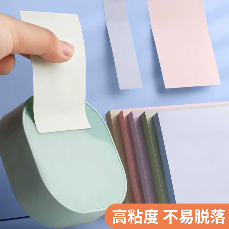 便利贴ins便签贴纸小条学生用n次贴便签本小本子标签贴可撕可爱粘性强索引贴记事贴纸语文留言大号日常小号_虎窝淘