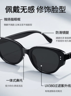 猫眼墨镜女款2026新款高级感方圆脸显脸小偏光镜防紫外线太阳眼镜