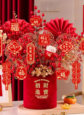 新年福桶diy材料包抱抱桶花束摆件发财果年宵花装饰手工礼物花桶