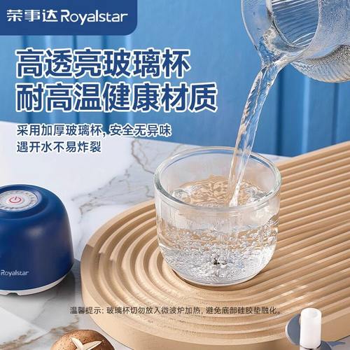 荣事达蒜泥神器打蒜器绞肉机电动压碎家用搅拌机料理机蒜蓉蒜末机 - 图1