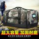 ຖົງຂົນສົ່ງທາງຫນ້າ camouflage backpack tactical bag transport bag running bagged hand bag large capacity carrying bag black left behind