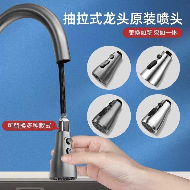 抽拉式水龙头喷头替换头花洒增压厨房洗菜洗碗盆抽拉式伸缩头配件,淘宝优惠券,粉丝福利购,淘宝优惠卷
