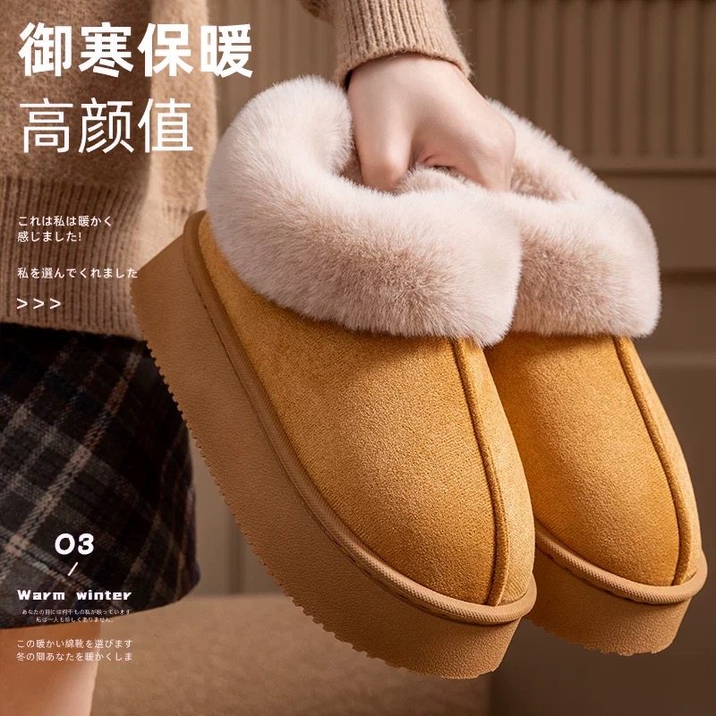 雪靴棉拖鞋女2026新款冬季居家防滑保暖加绒勃肯包跟男士外穿2401