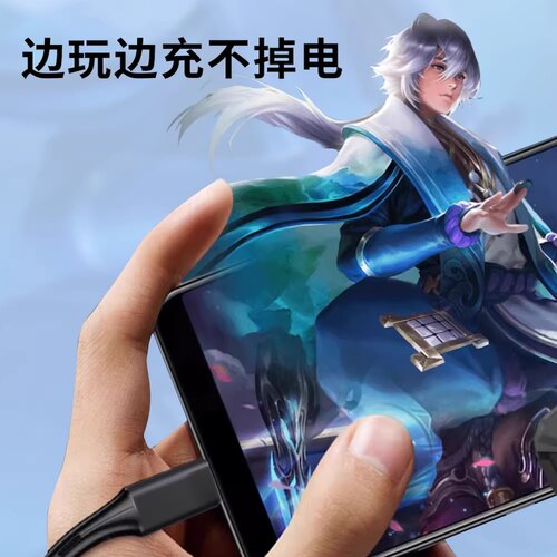 三合一快充数据线一拖三插头适用苹果15华为oppo小米vivo手机平板通用充电器多功能车载typec安卓接口闪充tpc - 图3